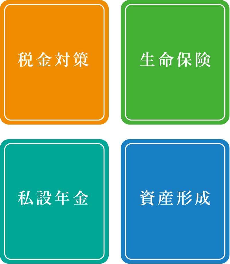 マンション経営にはこんなメリットも
